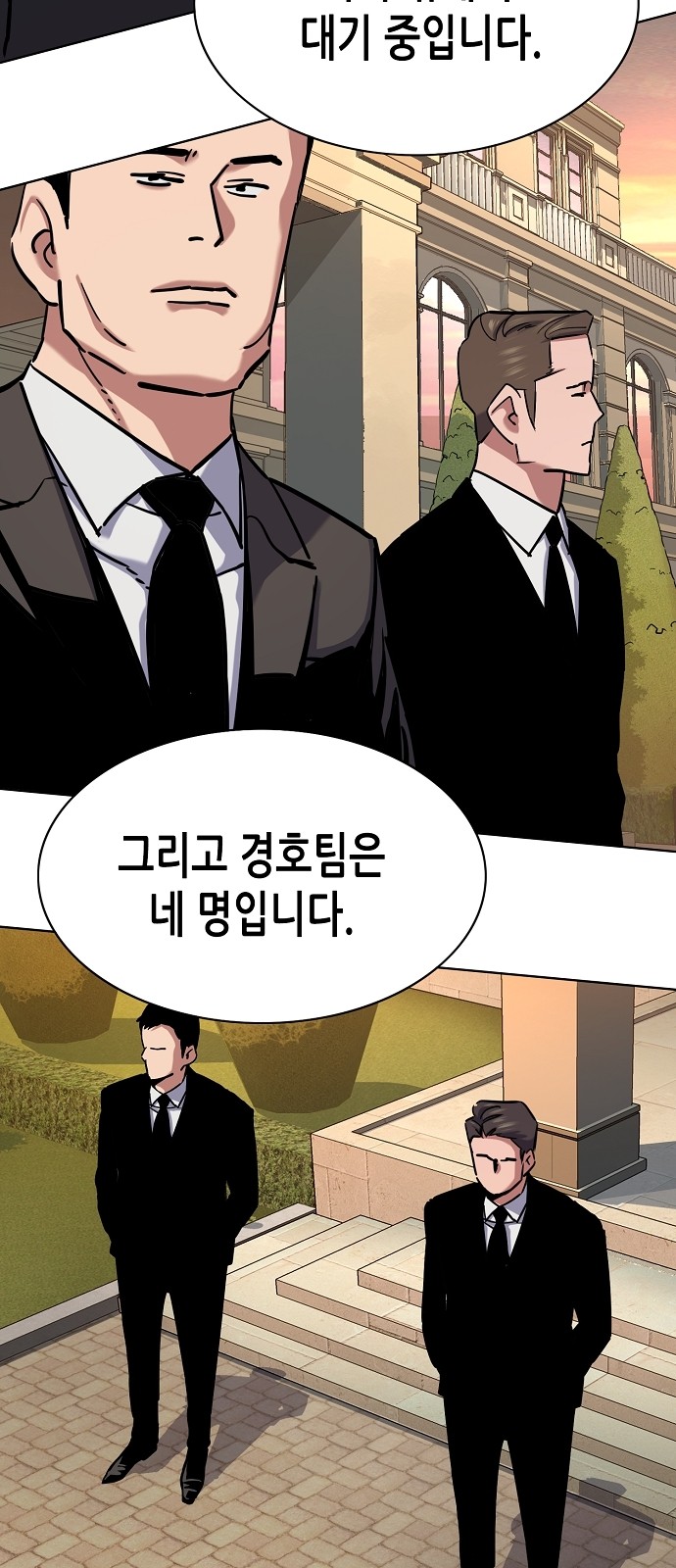 80 페이지
