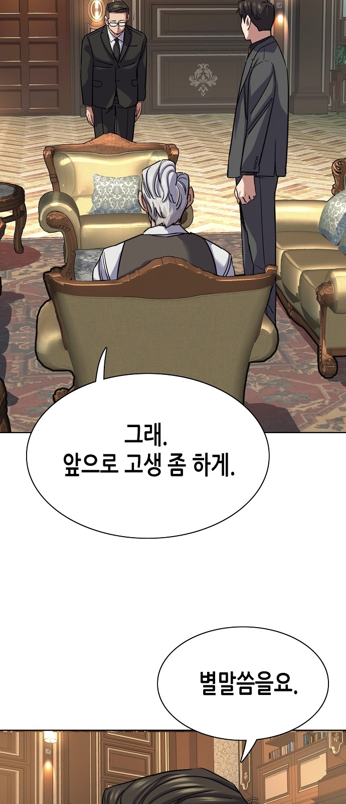 84 페이지