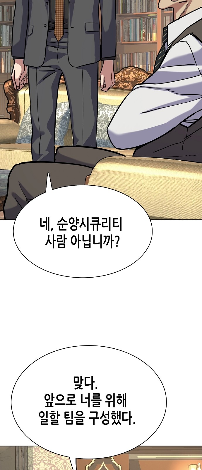 87 페이지
