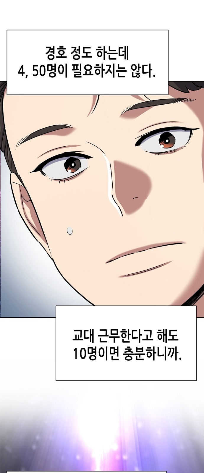 89 페이지