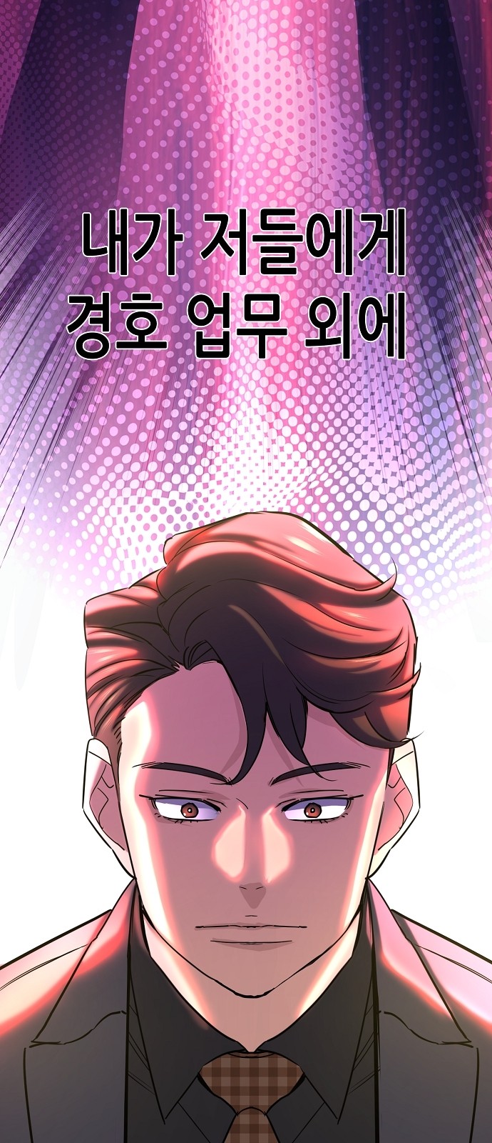 92 페이지