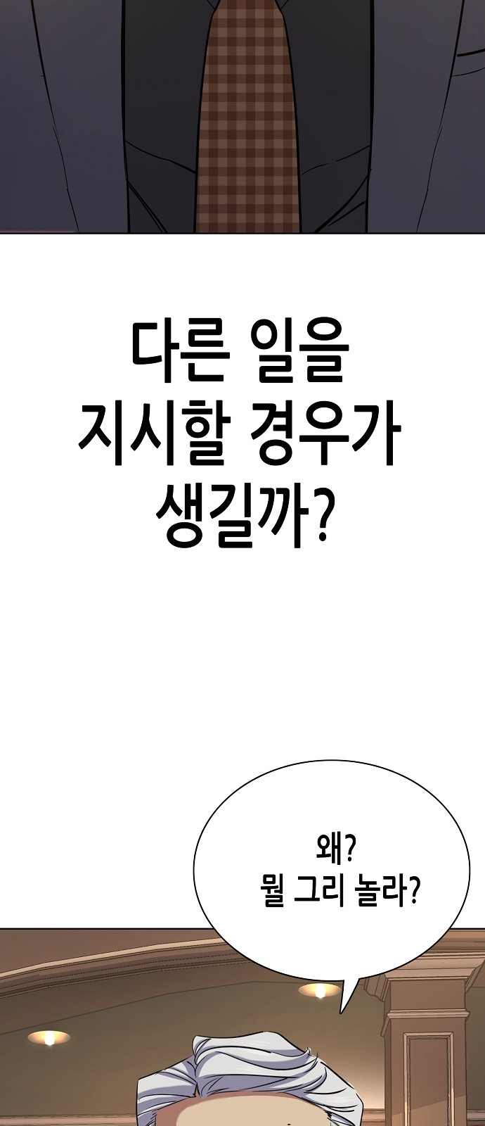 93 페이지