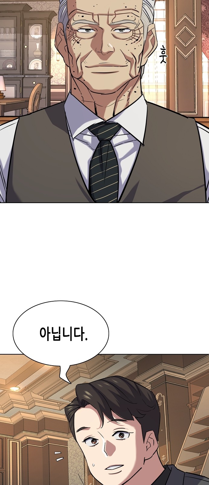 94 페이지