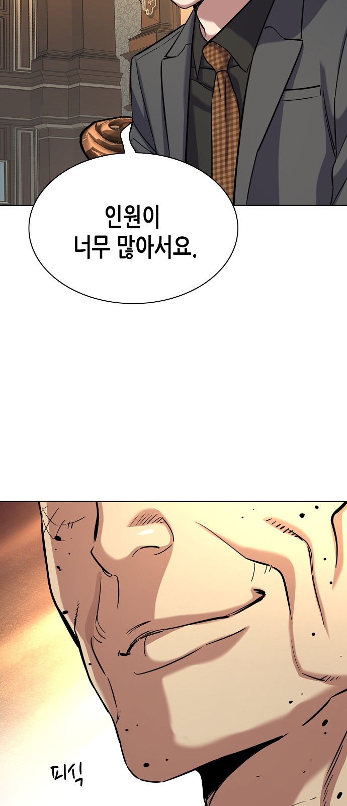 95 페이지