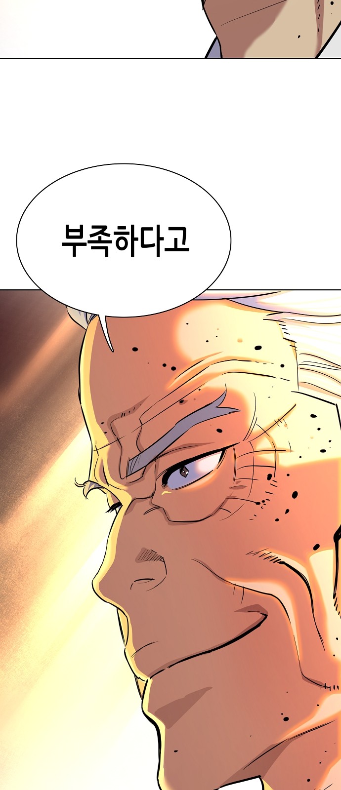 96 페이지