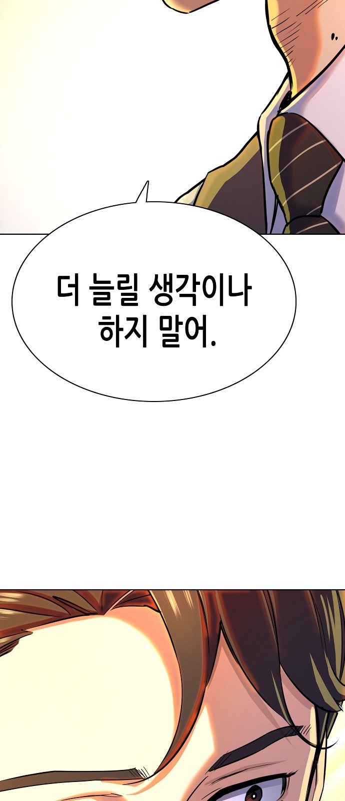 97 페이지