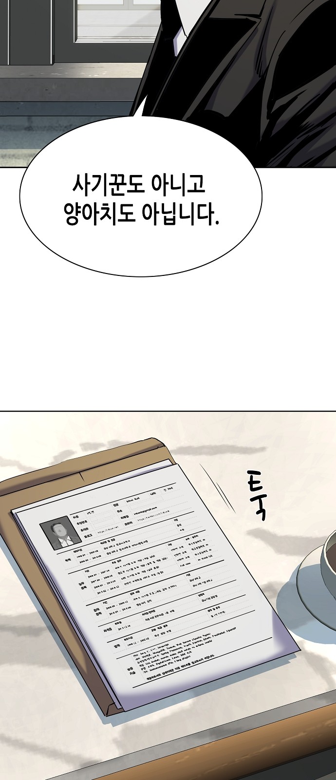 21 페이지