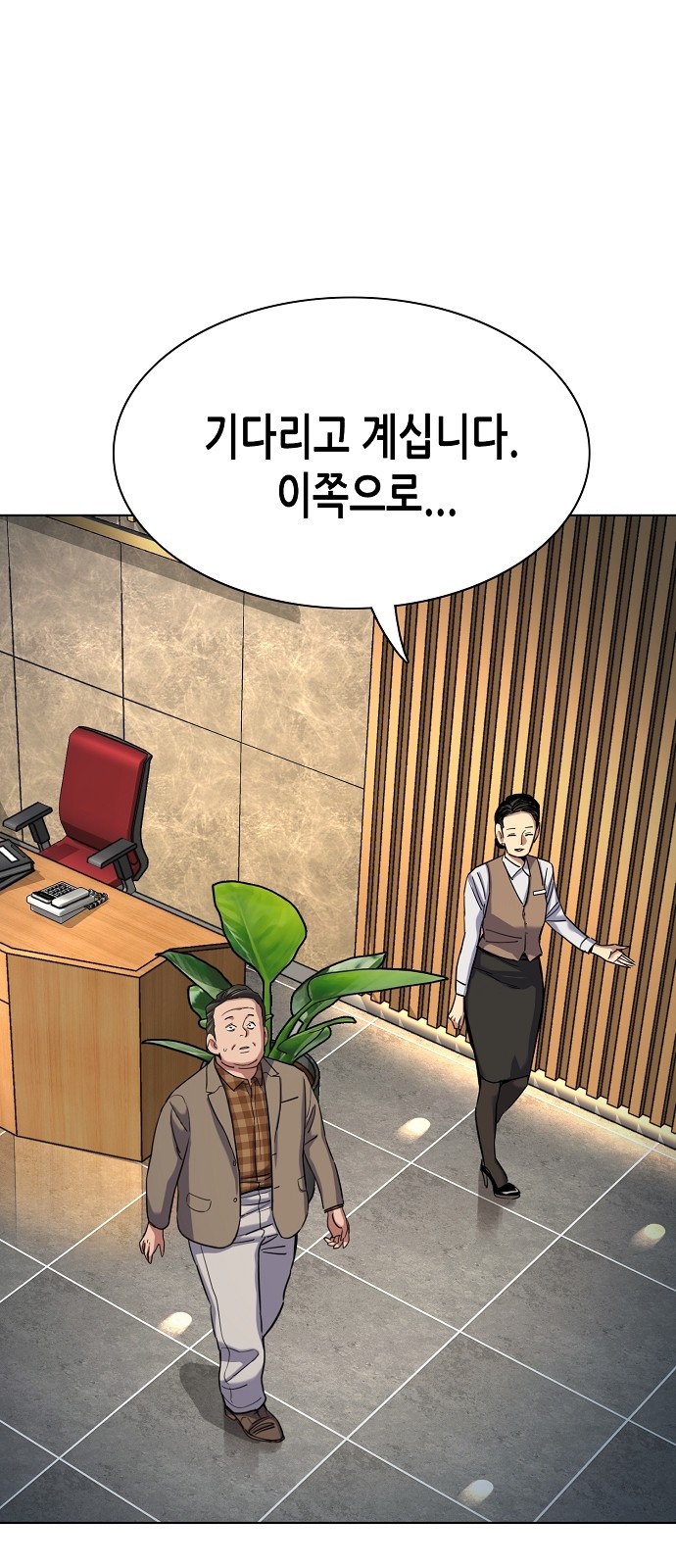 41 페이지