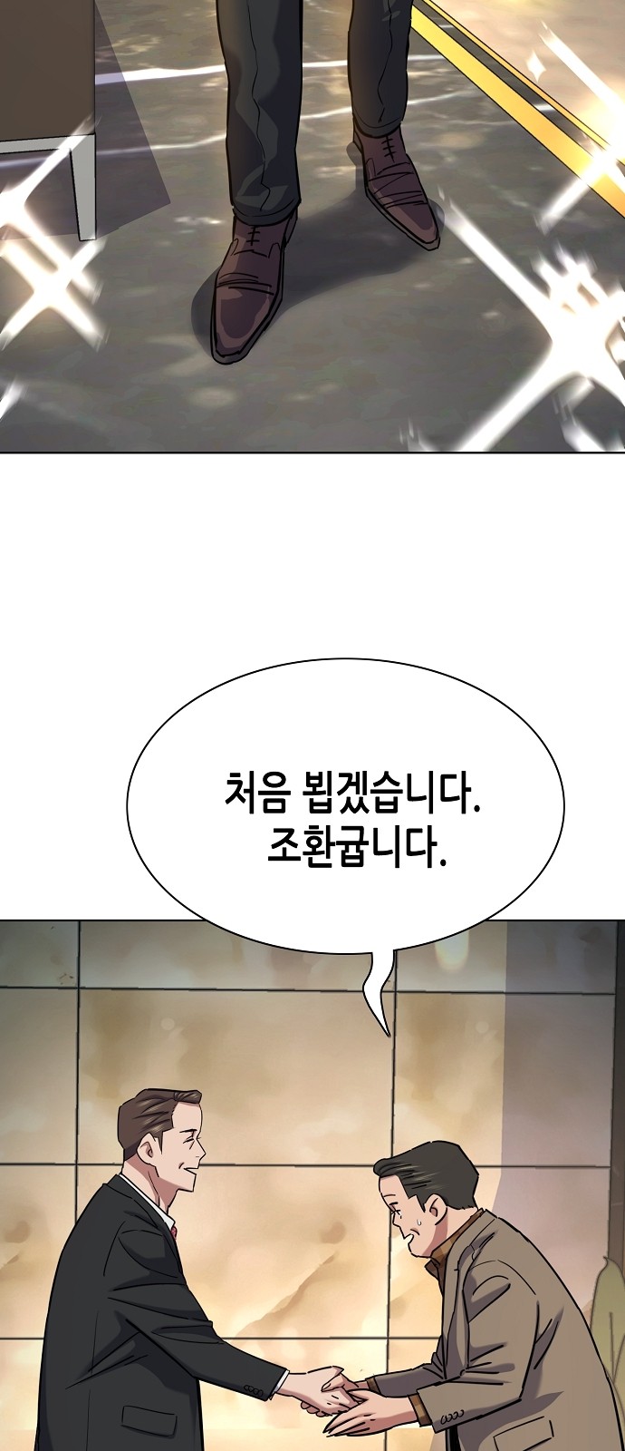 47 페이지