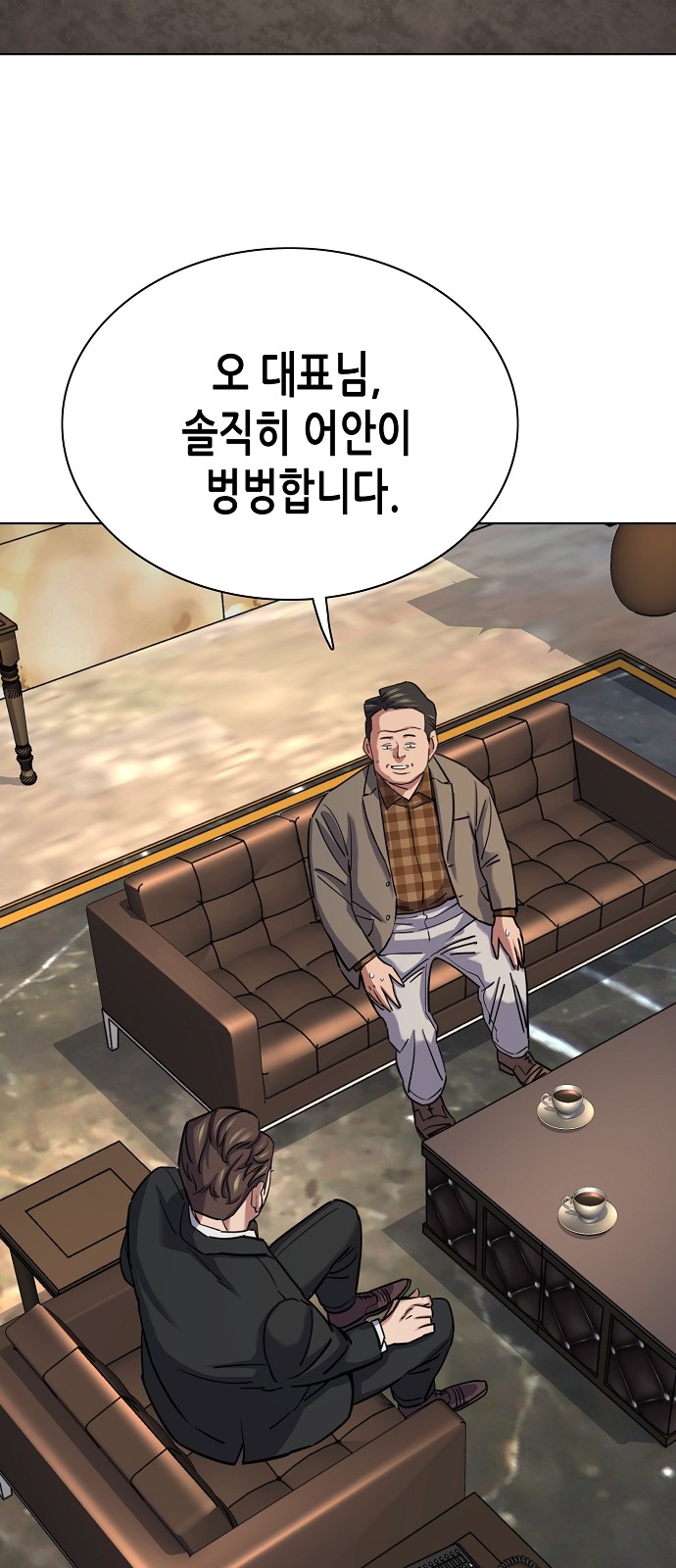 49 페이지