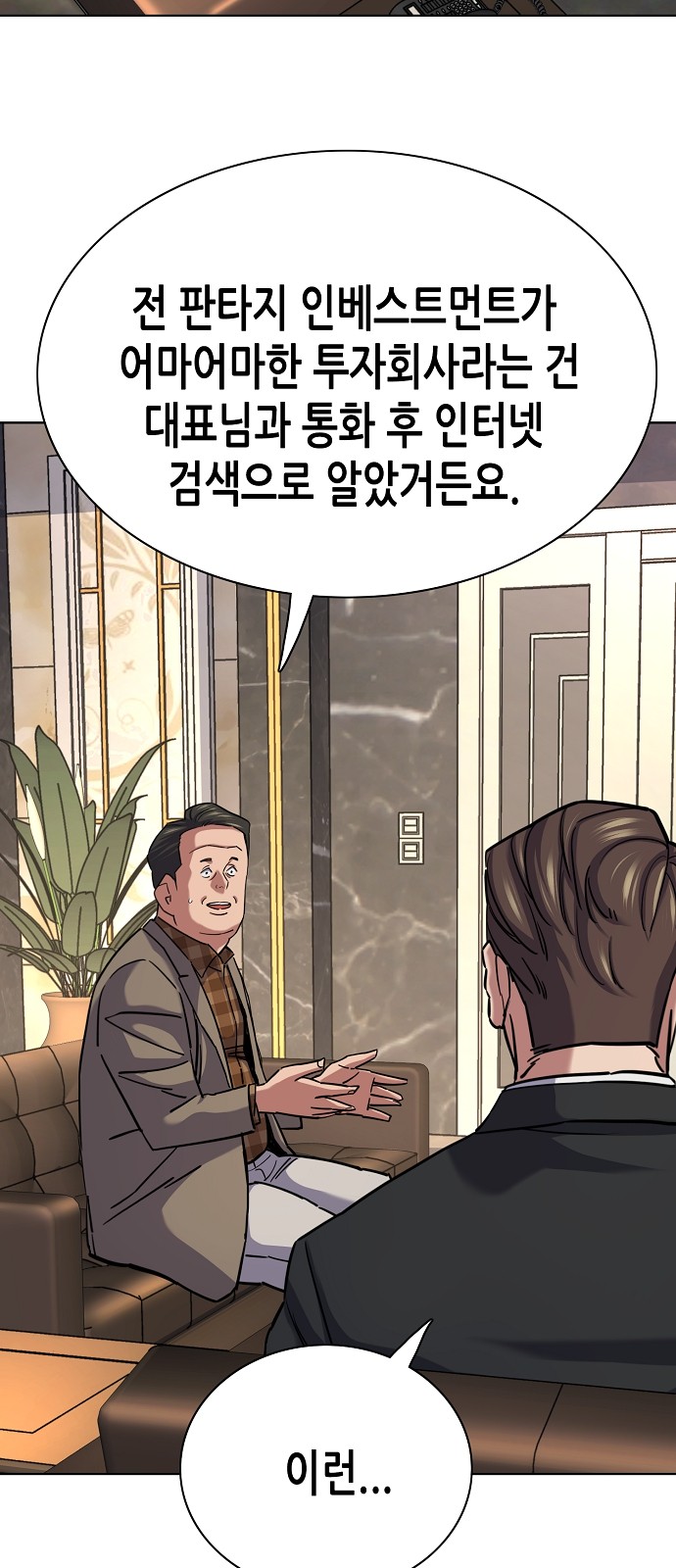 50 페이지
