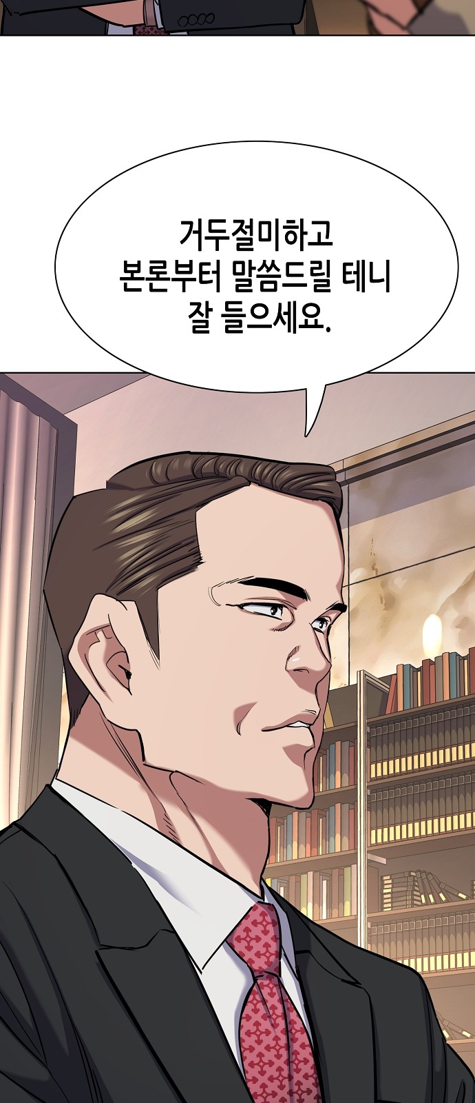 55 페이지