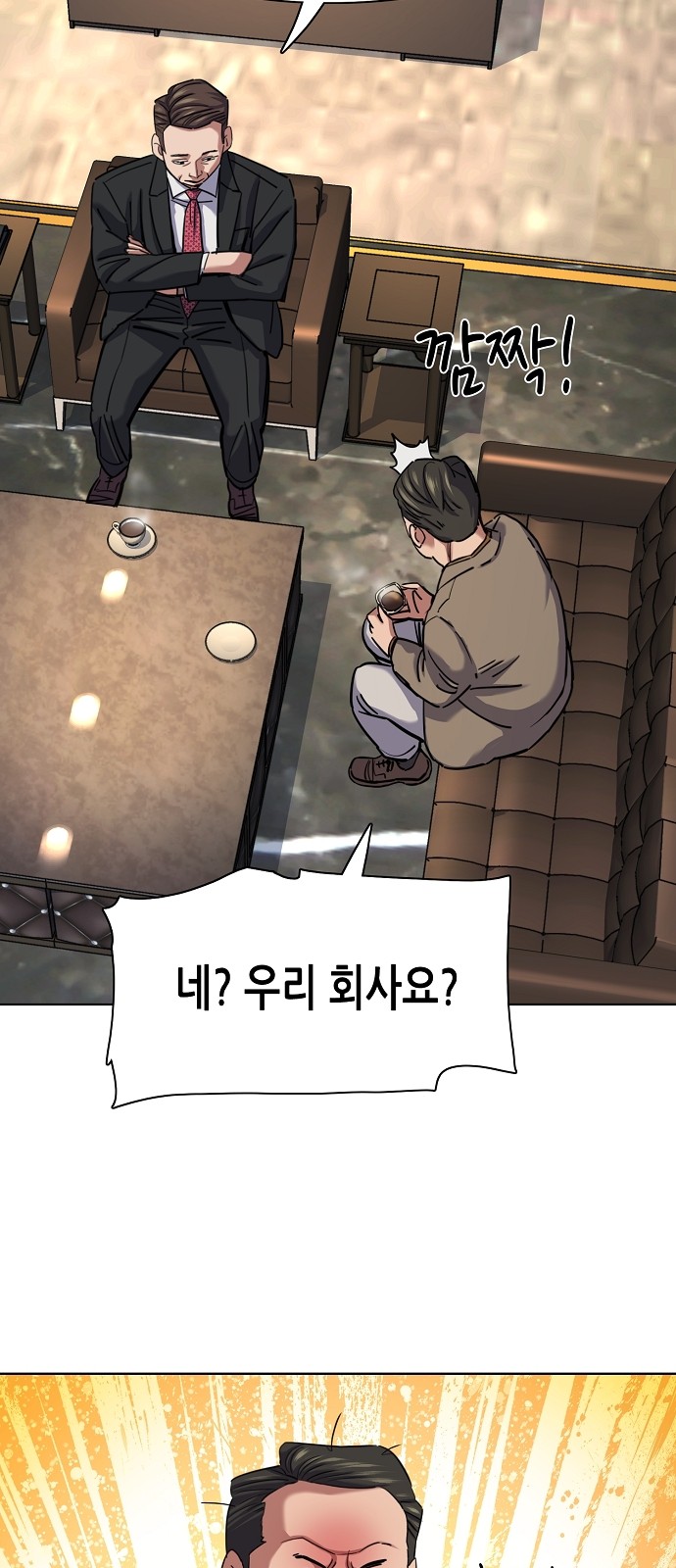57 페이지