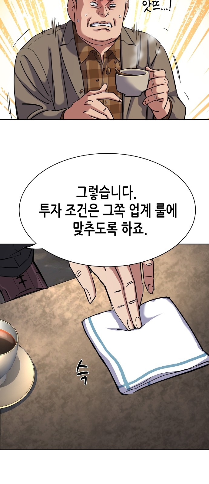 58 페이지