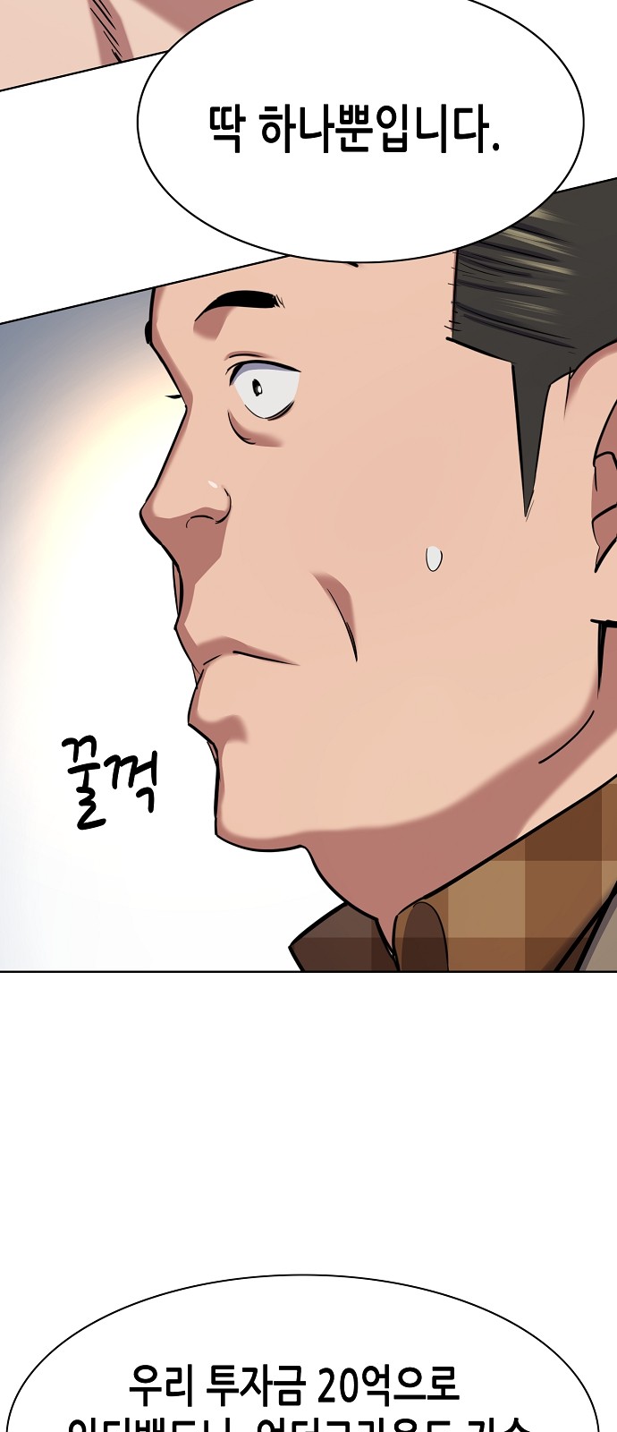 65 페이지