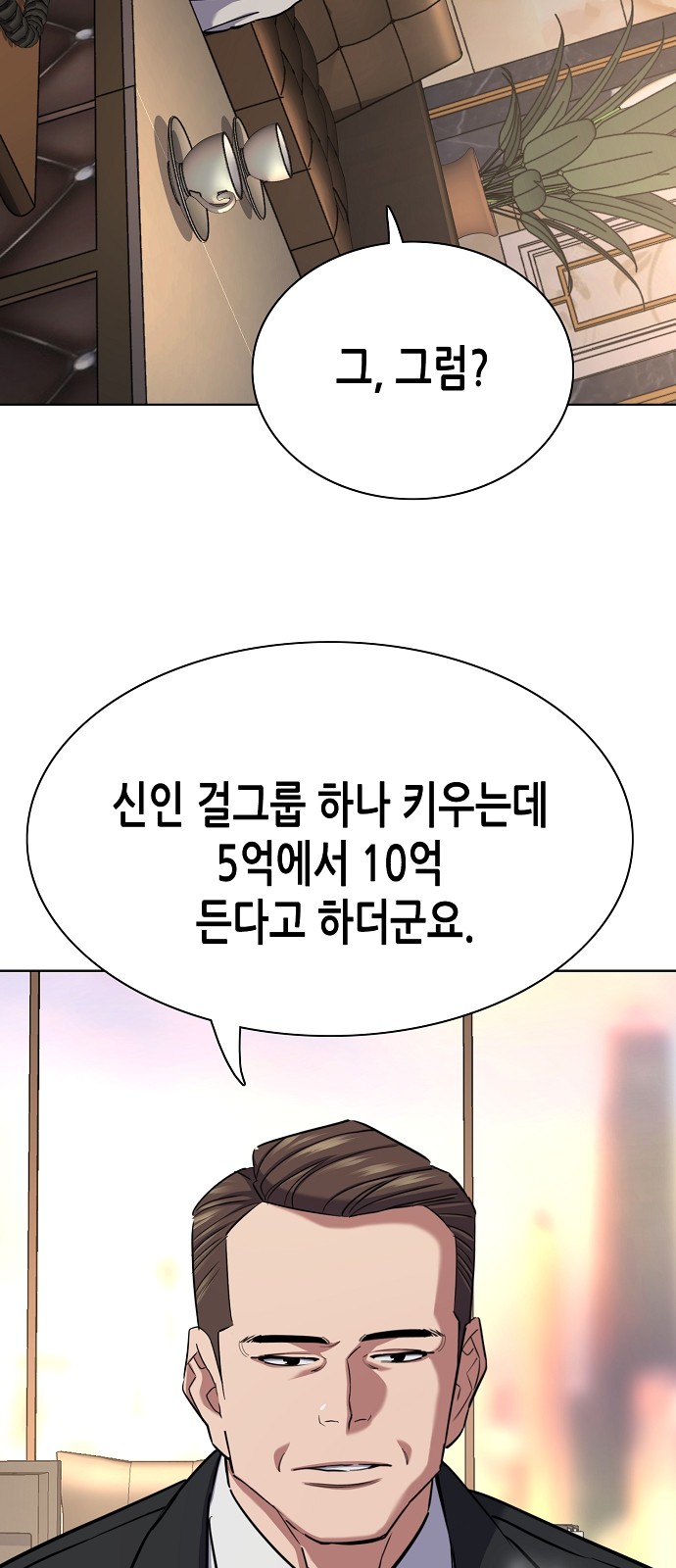 67 페이지
