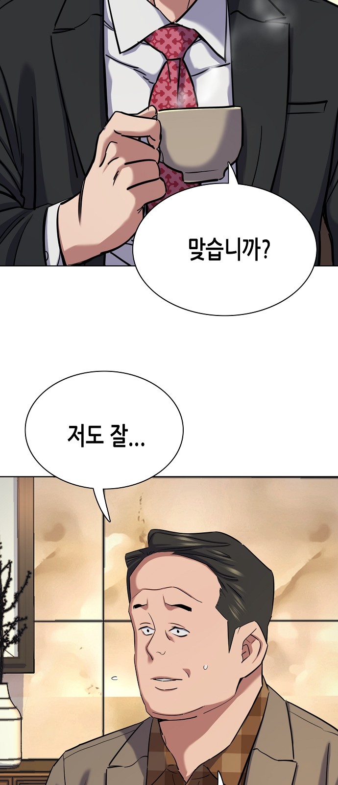 68 페이지
