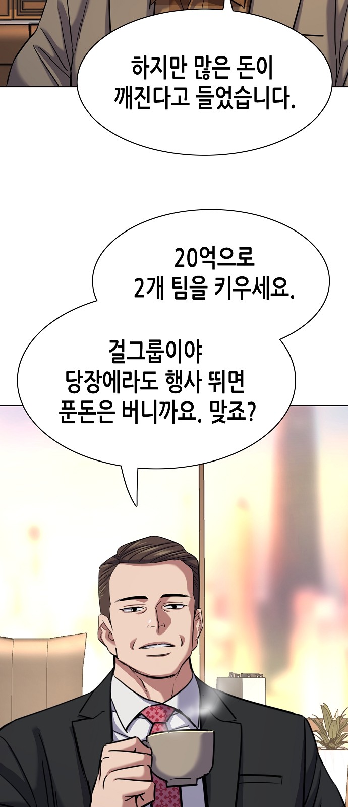 69 페이지