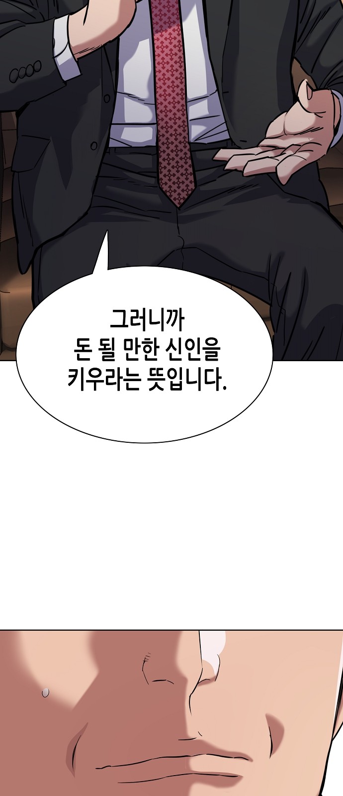 70 페이지