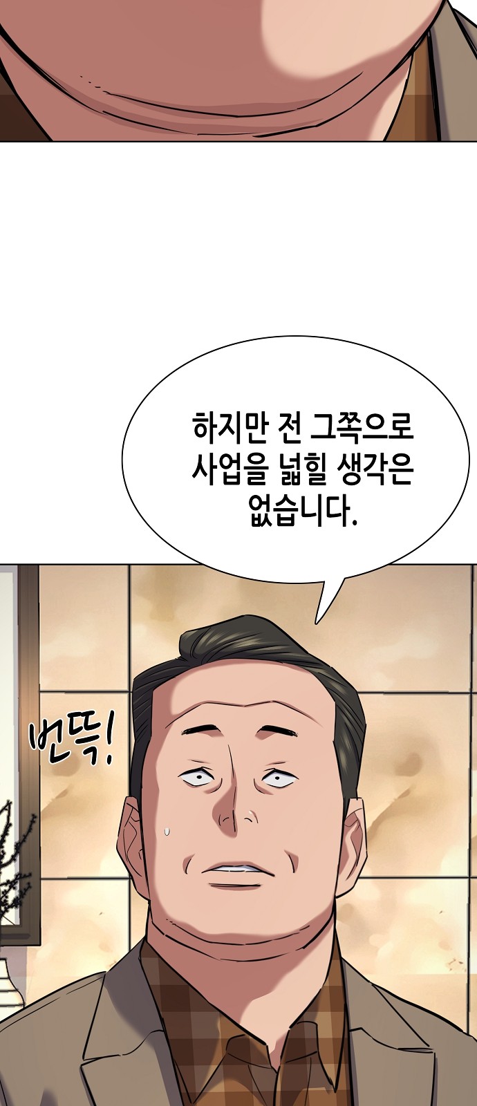 71 페이지