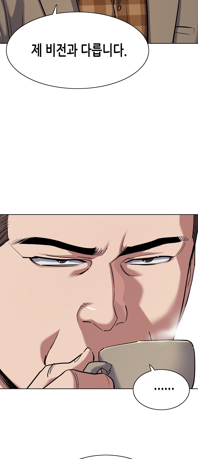 72 페이지
