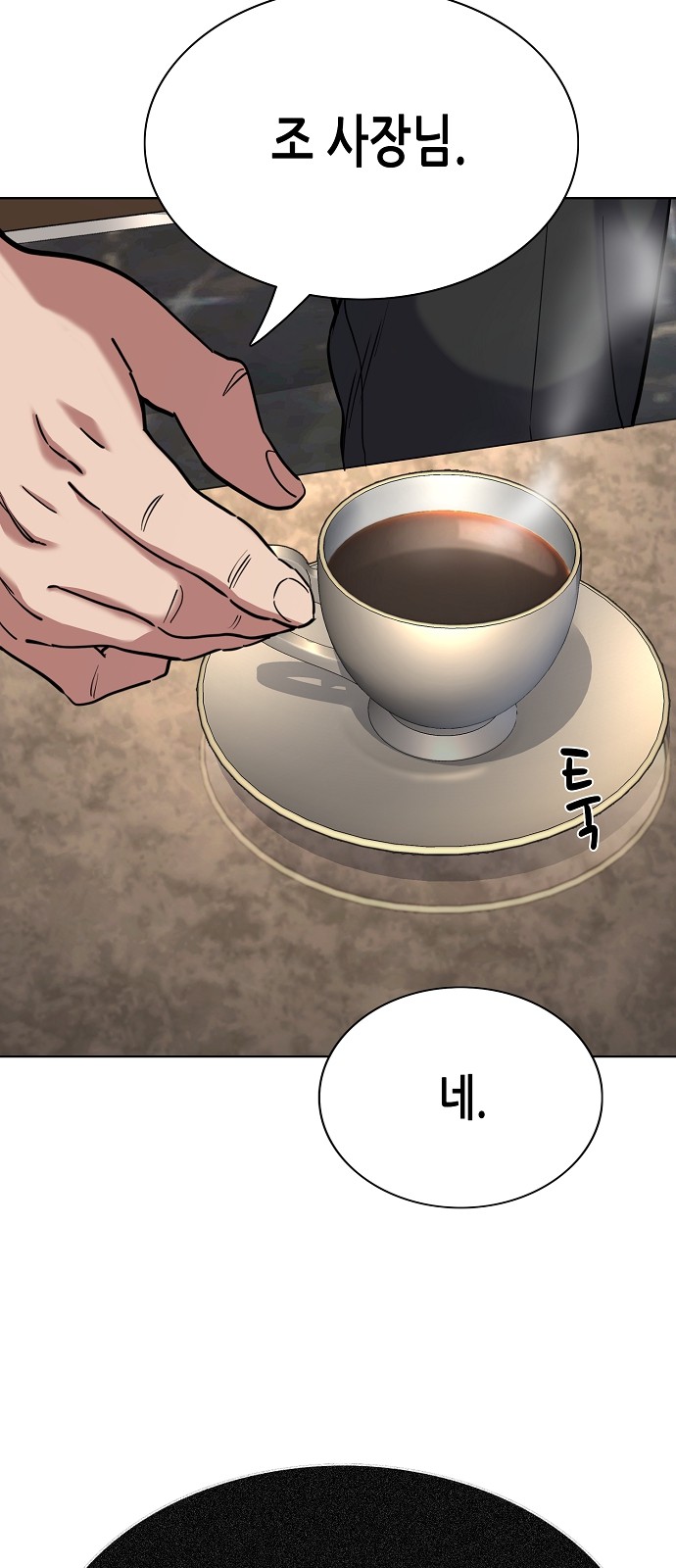 73 페이지