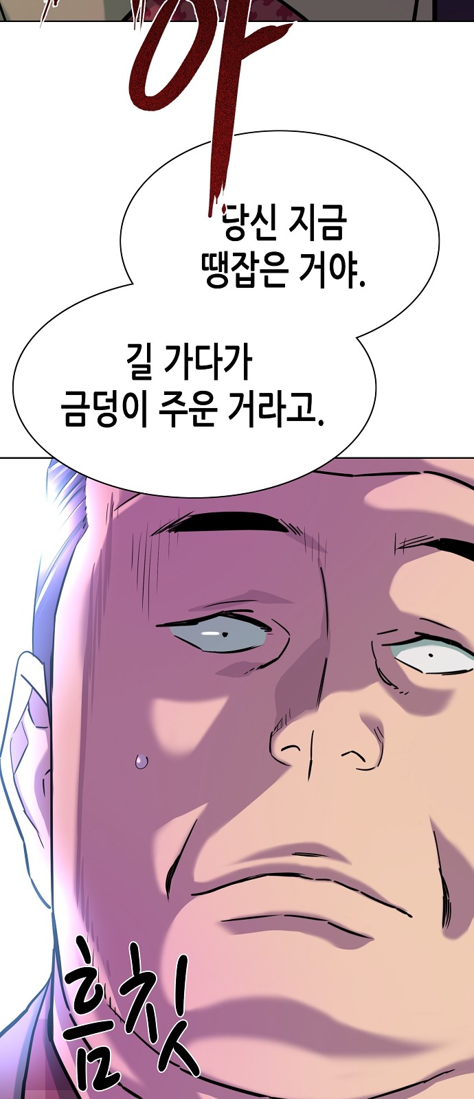 75 페이지