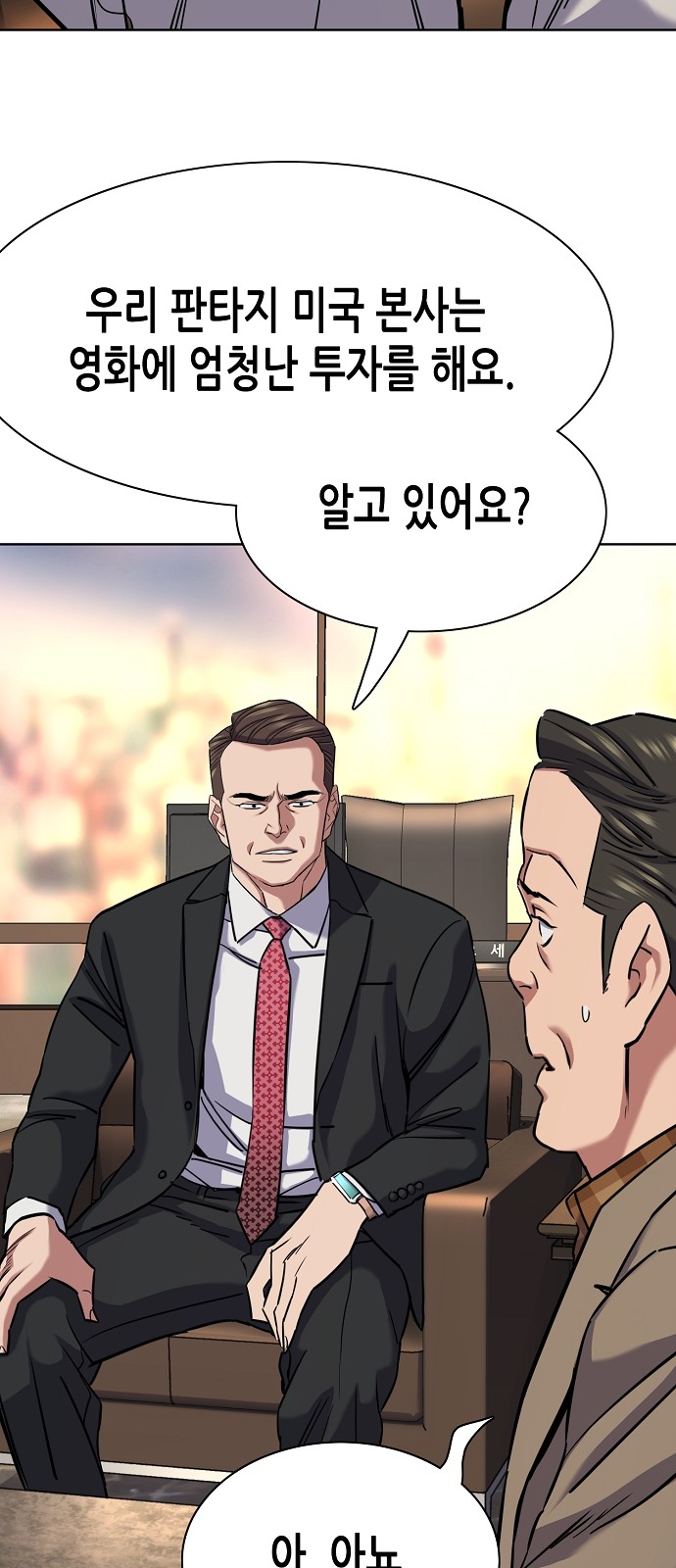 80 페이지