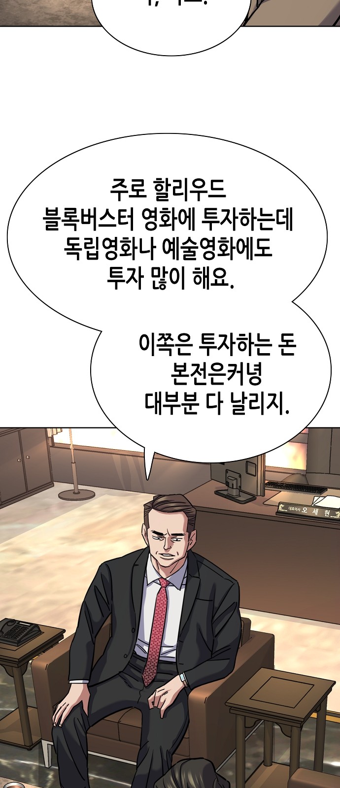 81 페이지