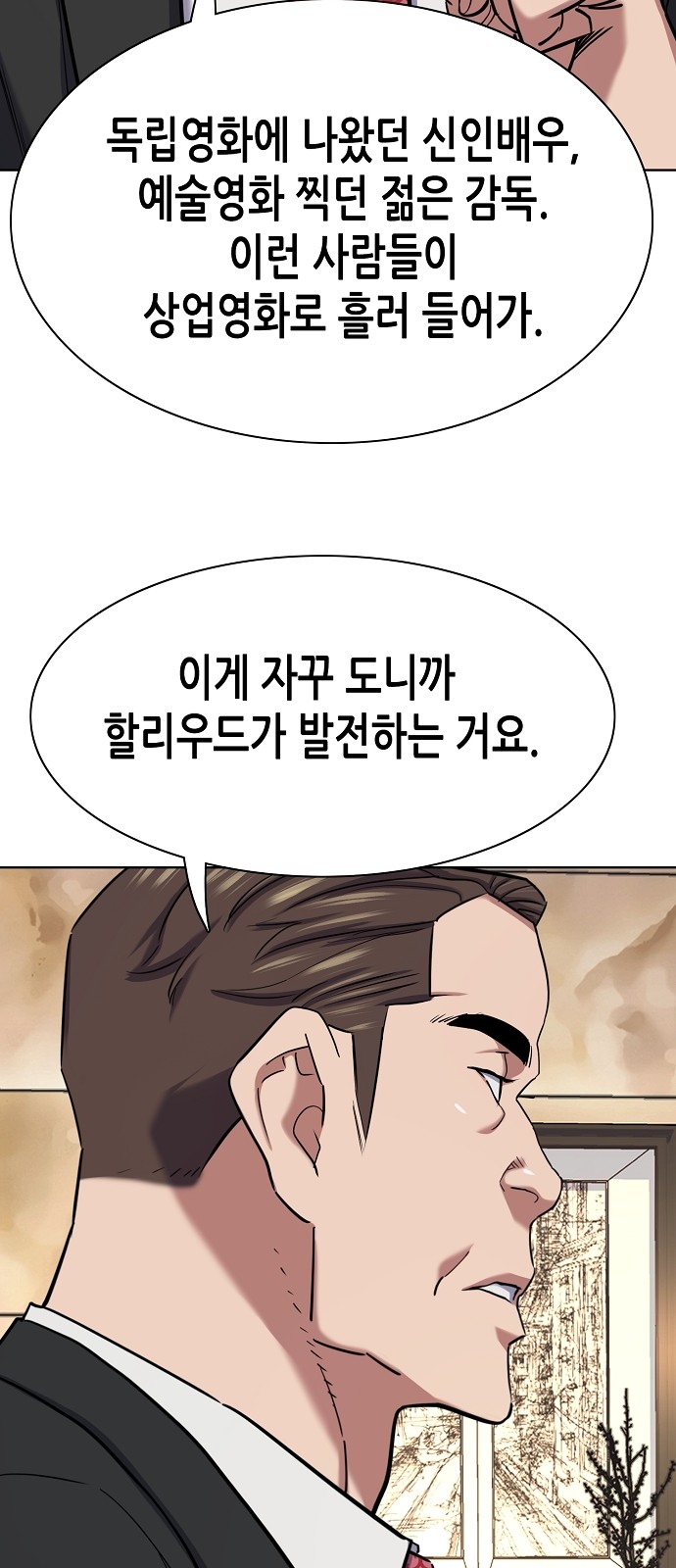 84 페이지
