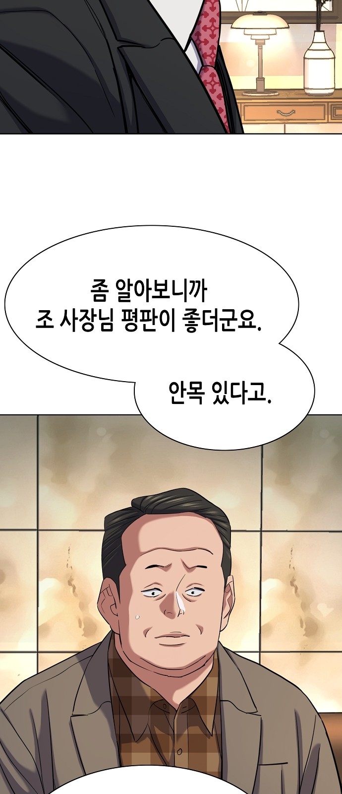 85 페이지