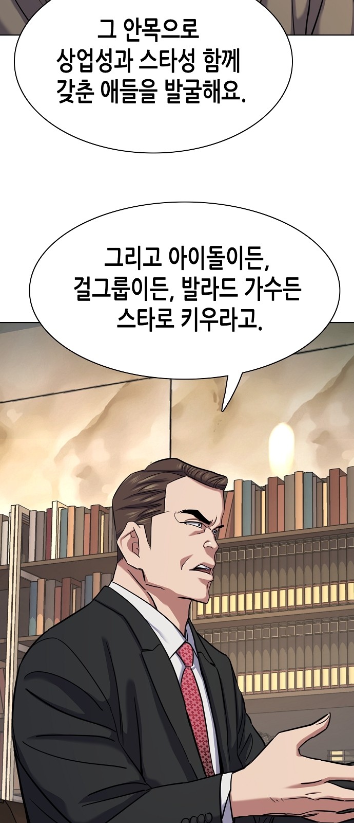 86 페이지