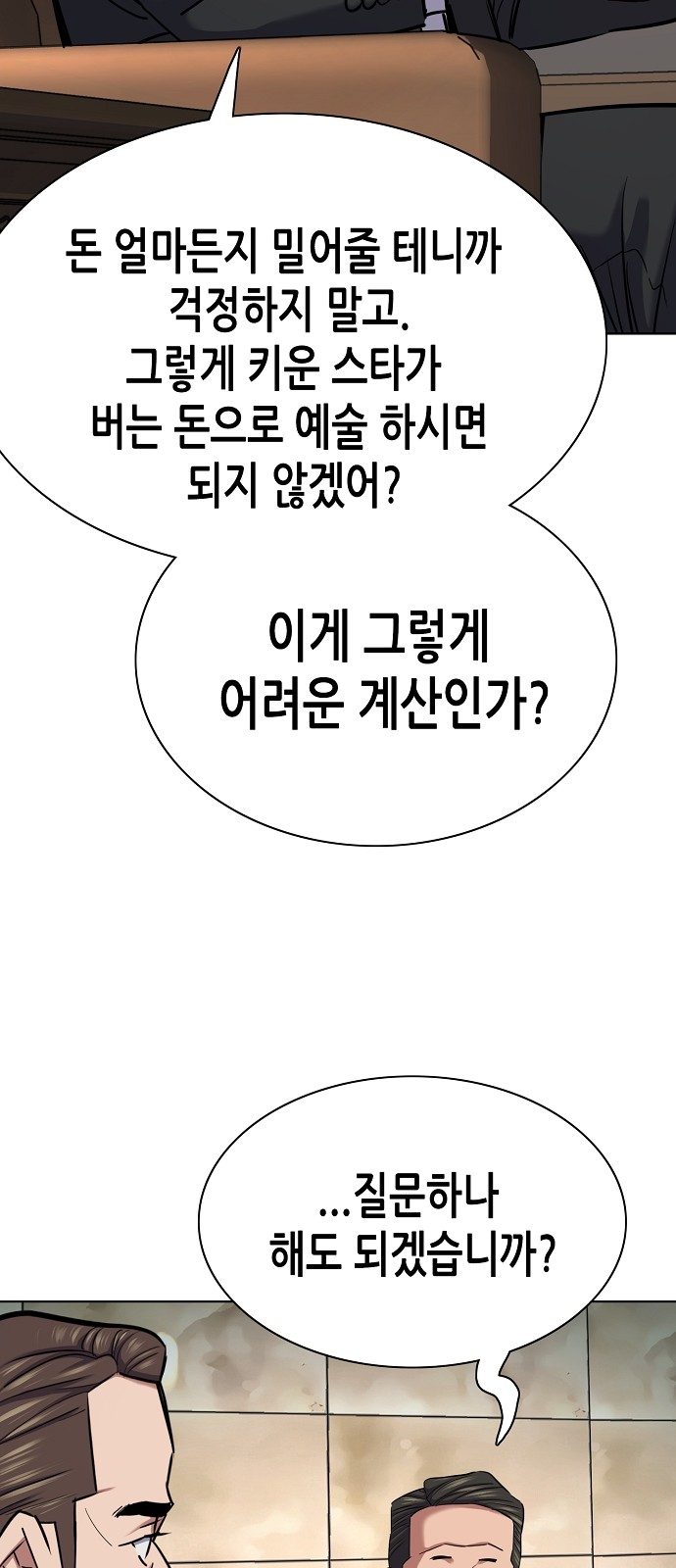 87 페이지