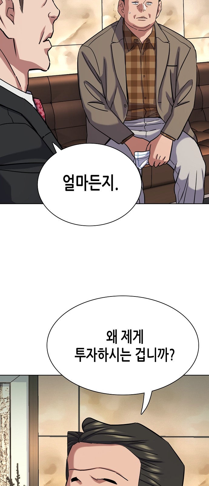 88 페이지
