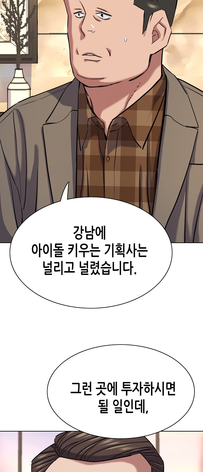 89 페이지