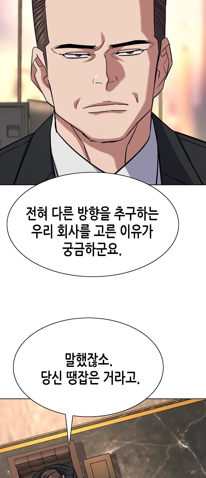 90 페이지