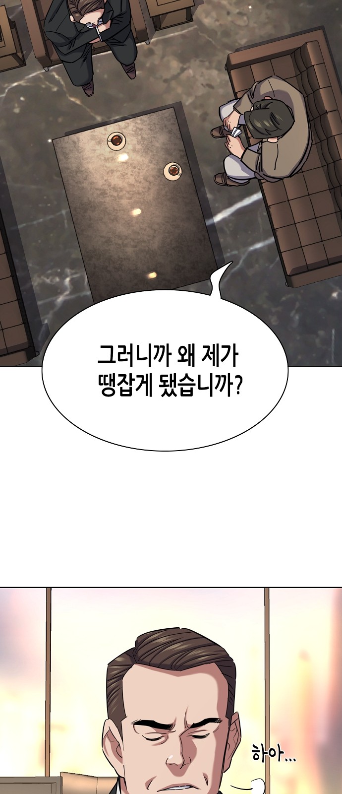 91 페이지