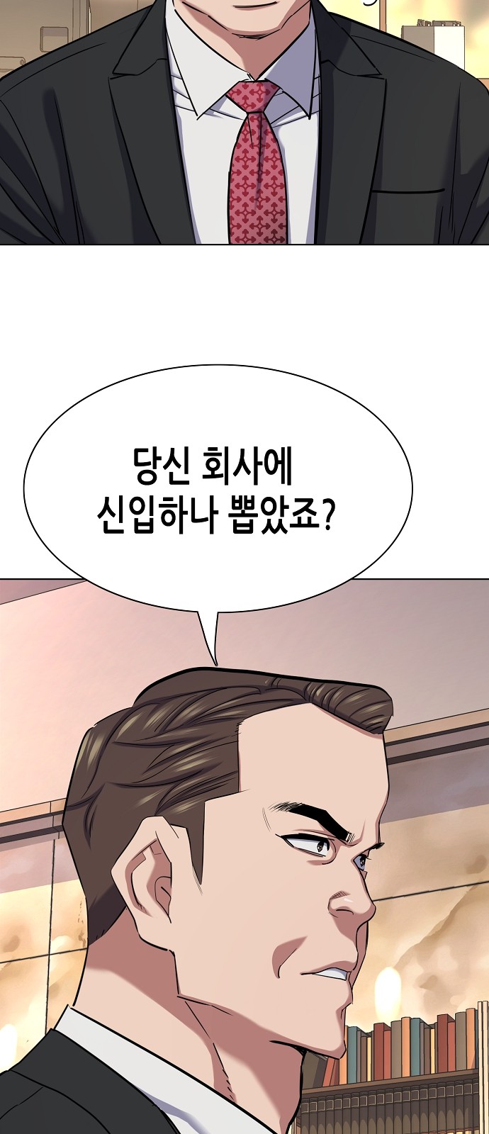 92 페이지