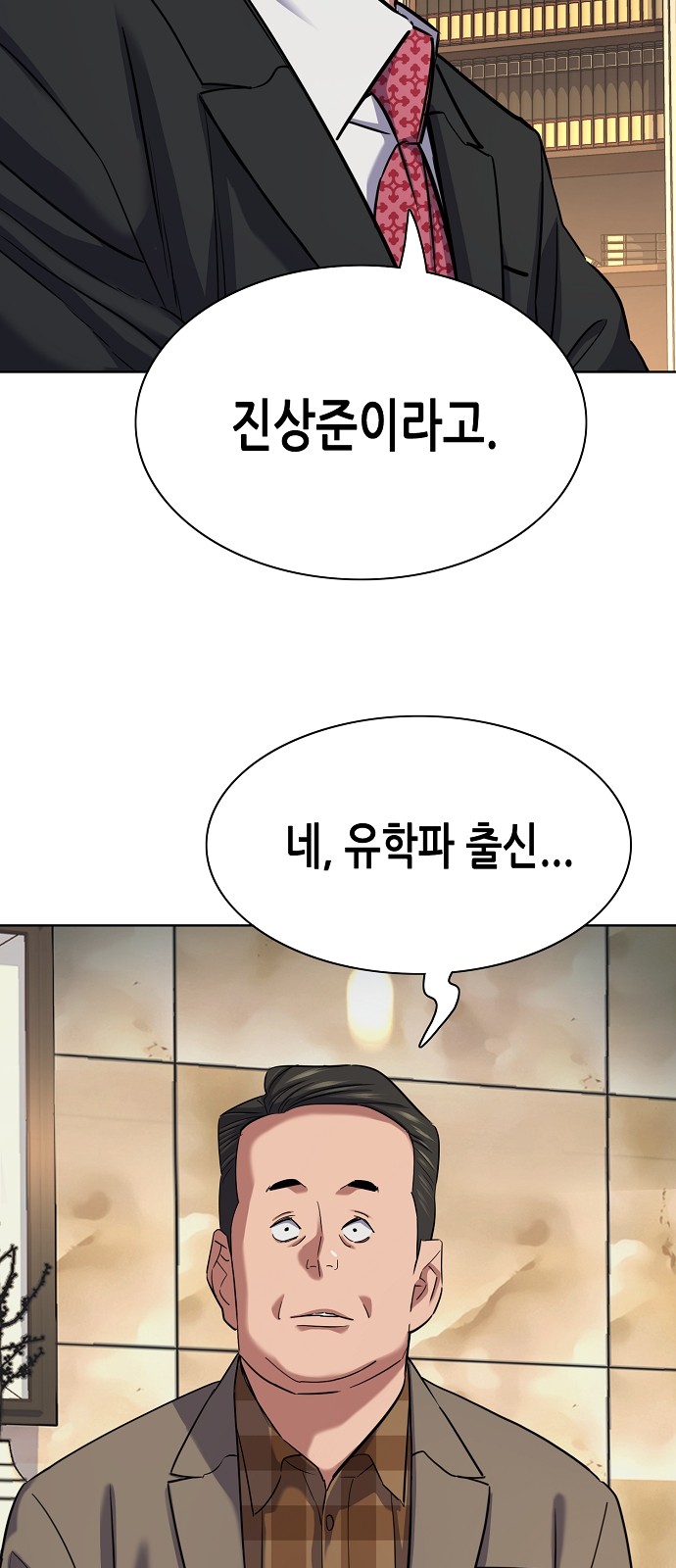 93 페이지