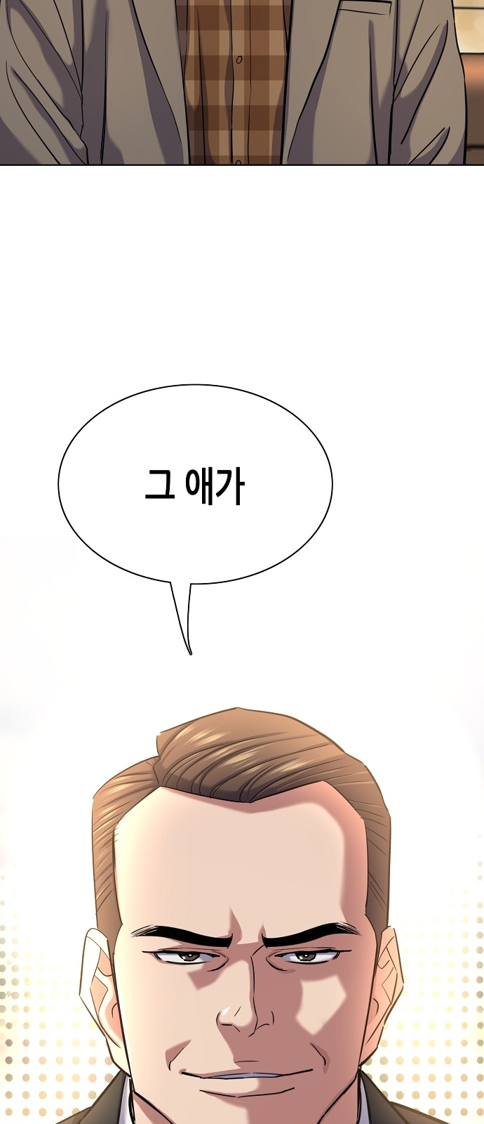 94 페이지