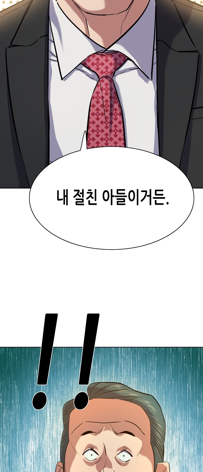 95 페이지
