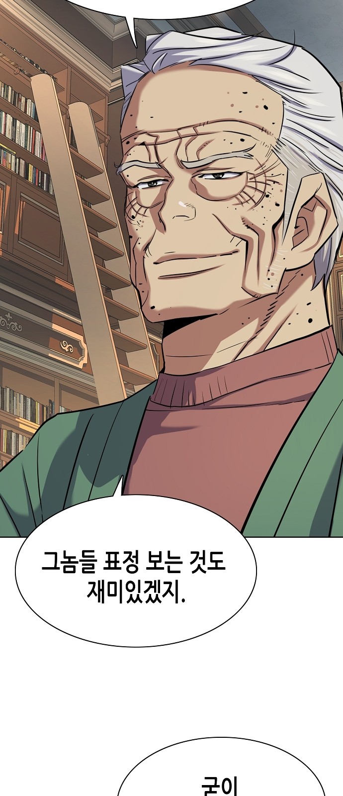 26 페이지
