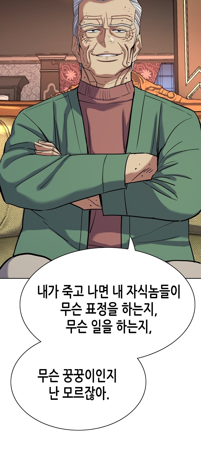 28 페이지
