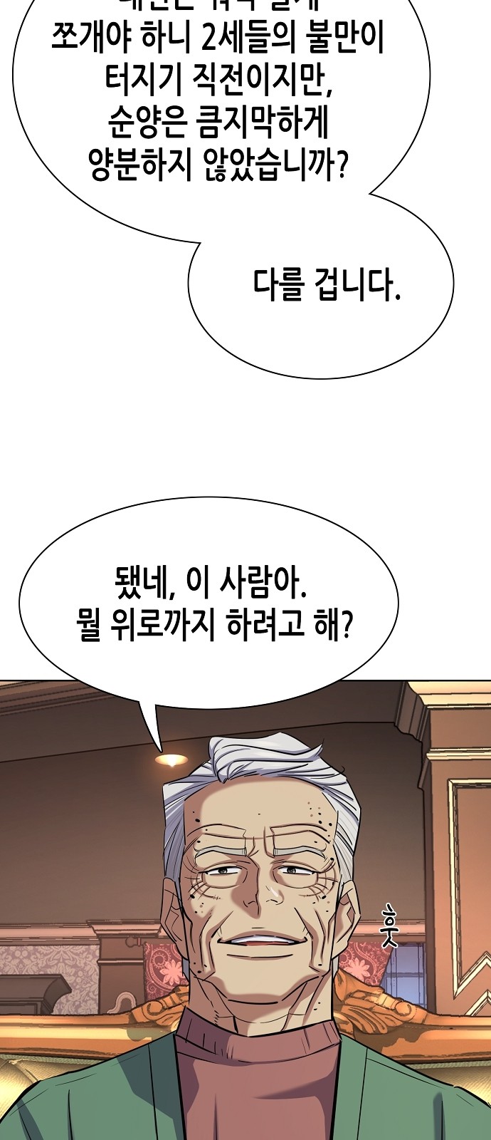 34 페이지