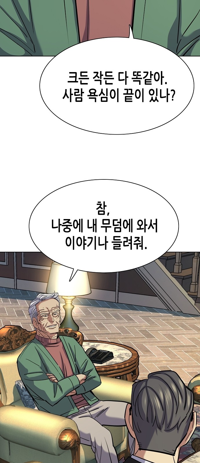 35 페이지