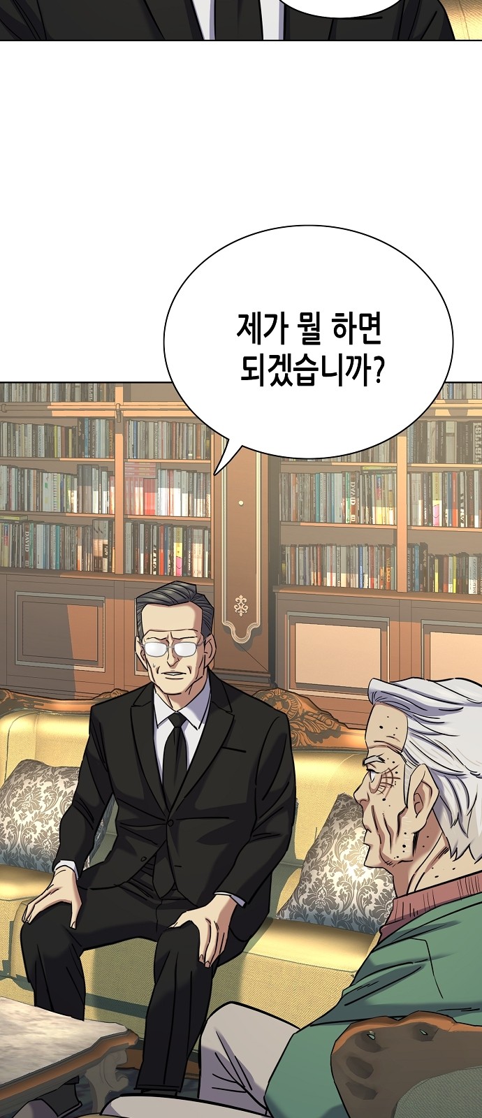 38 페이지