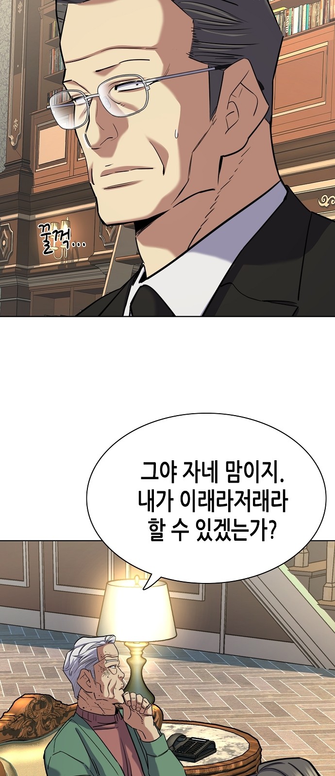 40 페이지
