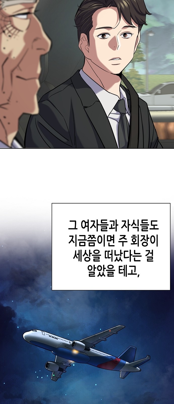 59 페이지