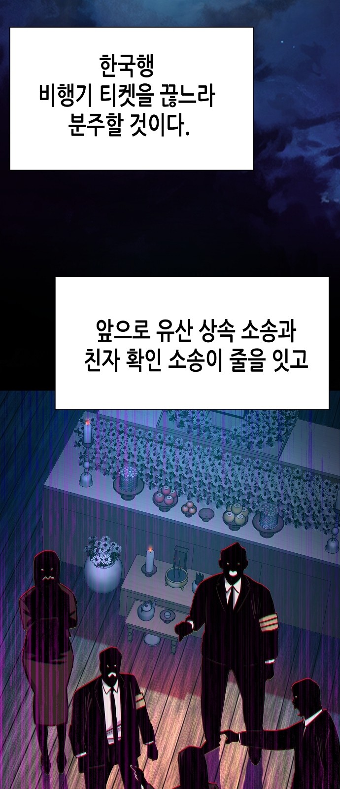 60 페이지