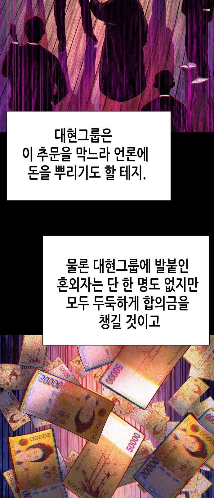 61 페이지